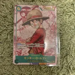 【ワンピースカード】　受け継がれる意志　ルフィ　SEC シークレット　シクパラ