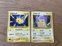 2025年最新】ポケモンカード 旧裏の人気アイテム - メルカリ