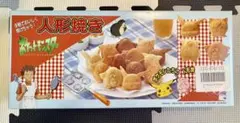 廃盤レア】ポケットモンスター コイキングのたい焼きメーカー - メルカリ