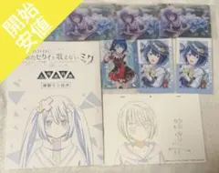 9点 プロセカ 映画特典 ミニ台本 原画 ポストカード エピカ 桐谷遥まとめ売り