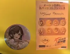 東雲 絵名　5周年感謝祭　缶バッジ　オーロラ箔押し