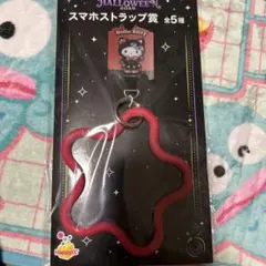 サンリオ　スマホストラップ　ハッピーくじ