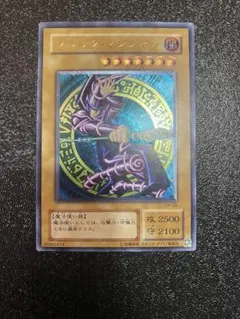 2026年最新】ブラックマジシャン LN-53の人気アイテム - メルカリ