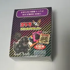 2026年最新】ゴジラデフォルメステッカーの人気アイテム - メルカリ