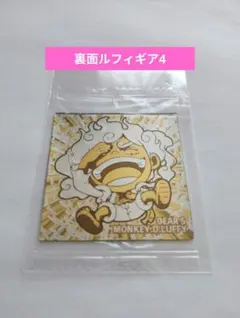 ワンピースウエハースシール　金ニカ　裏ルフィギア4のサムネイル