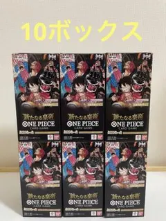 新たなる皇帝　テープカット　10ボックス 2026年最新】新たなる皇帝 box テープカットの人気アイテム - メルカリ