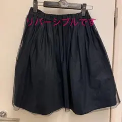 【aquagirl】リバーシブル　チュールスカートのサムネイル