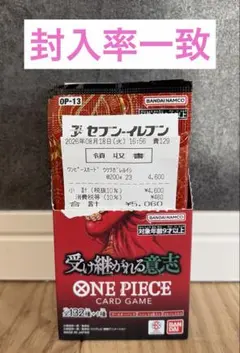 封入率一致】受け継がれる意志 24パック BOXではありません。 - メルカリ