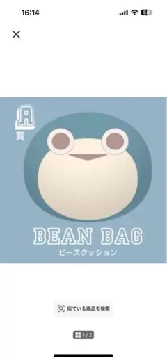 Eve UnderCover ぼにぼに キャラキャップ Eve UnderCover ぼにぼに キャラキャップ - メルカリ