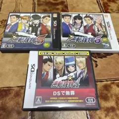 DS 逆転裁判4 3DS 逆転裁判5、6