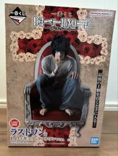 2025年最新】デスノートくじ ラストワンの人気アイテム - メルカリ