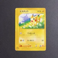 2026年最新】Pokemon Card Game シリーズ：eシリーズ ポケモンカード