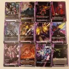 ガンダムカードゲーム Steel Requiem 紫 R 以下四コンセット