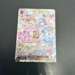 2026年最新】10年 ココア&チノの人気アイテム - メルカリ