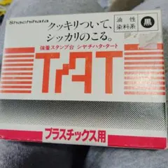 Item thumbnail for item 927a4048-493c-4d45-a515-a509029ad9db