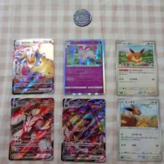 ポケモンカード ブラッキー イーブイ ニンフィア ex 3枚セット - メルカリ