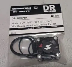 新品 SHIBATA GRK5 レインフォースブレス Ver2 ブラック - メルカリ