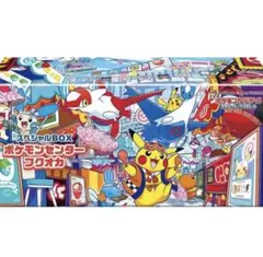 ポケモンセンター ヒロシマ スペシャルBOX サプライのみ