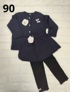 ★新品タグ付き★　セットアップ　キルティング　カーディガン　スカッツ　紺