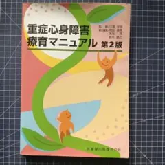 Item thumbnail for item a3665a16-848e-4c51-9980-01f3f5510235