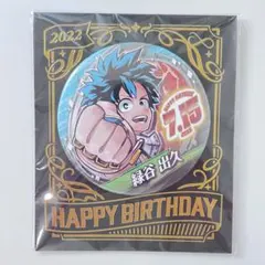 2025年最新】緑谷出久 バッジの人気アイテム - メルカリ