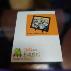 【完成品】ヒロアカ　OUR SCHOOL LIFE!