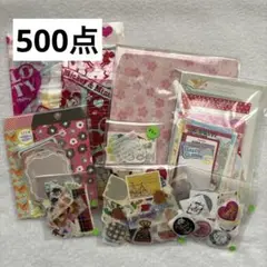 ꉂ☻紙モノおすそ分けꉂ☻1000点set‼️ ꉂ☻紙モノおすそ分けꉂ☻1000点set‼️