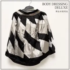 (新品未使用品) BODY DRESSING DELUXE スカートのサムネイル