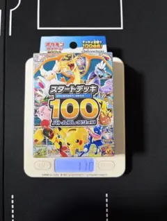 ポケモンカード スタートデッキ100 未開封 2個セット 約110g - メルカリ