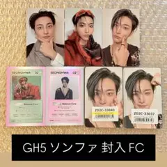 ATEEZ ソンファ goldenhour GH5 BAD 封入トレカセット - メルカリ
