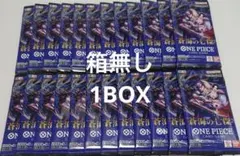 t*様 ワンピースカード 蒼海の七傑 未開封 1BOX 箱無し