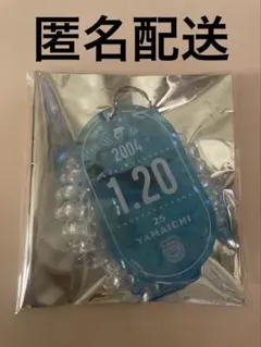 川崎フロンターレ ガチャフロ 手ガチャ バースデーキーホルダー 山市秀翔
