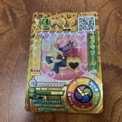 2026年最新】妖怪ウォッチ 鉄鬼軍カードの人気アイテム - メルカリ