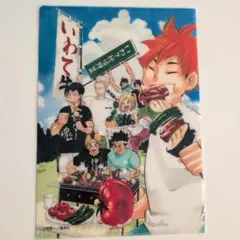 2025年最新】ja全農ハイキューの人気アイテム - メルカリ