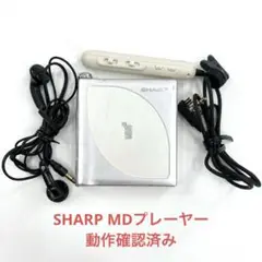 MDヘッドホンプレーヤー SHARP MD-SY610 SHARP MDヘッドフォンプレーヤー MD-SY610-S|mercari商品代購