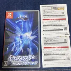 ポケットモンスター ブリリアントダイヤモンド