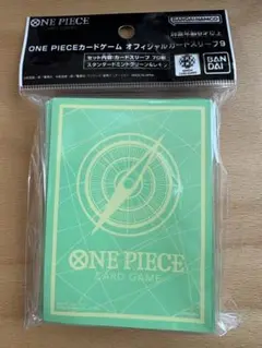 ONE PIECE カードゲーム カードスリーブ 70枚入り　グリーン