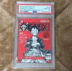2026年最新】ルフィ psa10 psaマガジンの人気アイテム - メルカリ