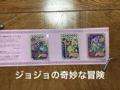 2025年最新】キスミント ジョジョの人気アイテム - メルカリ