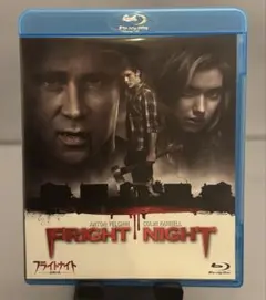 【ブルーレイ】映画『フライトナイト/恐怖の夜』セル版