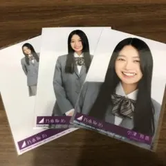 乃木坂46 生写真 小津玲奈 ネーブルオレンジ 封入 セミコンプ まとめ売り