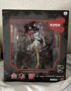 【未開封品】　コトブキヤ 東京喰種 金木研 AWAKENEDリペイントVer. ARTFX J 金木 研 AWAKENED リペイント ver.｜東京喰種トーキョー