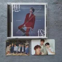 2PM　ジュノ　JUNHO ソロアルバム　想像