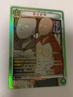 2025年最新】ユニオンアリーナ ワンパンマン サイタマの人気