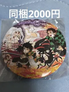 2025年最新】鬼舞辻無惨 缶バッジの人気アイテム - メルカリ