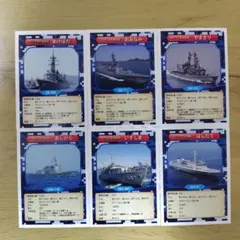 2025年最新】海上自衛隊 カードの人気アイテム - メルカリ