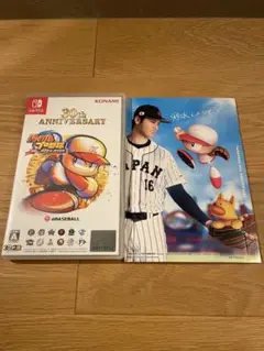 Switch パワフルプロ野球2024-2025