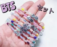 ★お買い得★BTS/ビーズブレスレット/7点セット