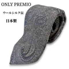 ONLY PREMIO ネクタイ ウールシルク混 ペイズリー柄 日本製 ビジネスのサムネイル