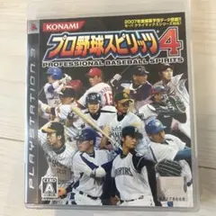 プロ野球スピリッツ 4